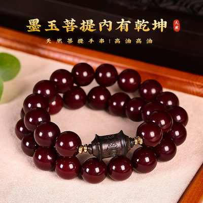 天然菩提根手串六字箴言墨玉菩提内有乾坤文玩佛珠老料念珠男女士