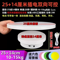 25+14 см. Плагин 28 секунд/наследование круга 10-15 кг белый два блока в сочетании с одной бесплатной платой