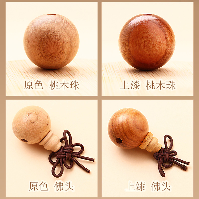 桃木天然手串配件饰品手链