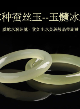 女士阿富汗玉手镯素圈国潮古风