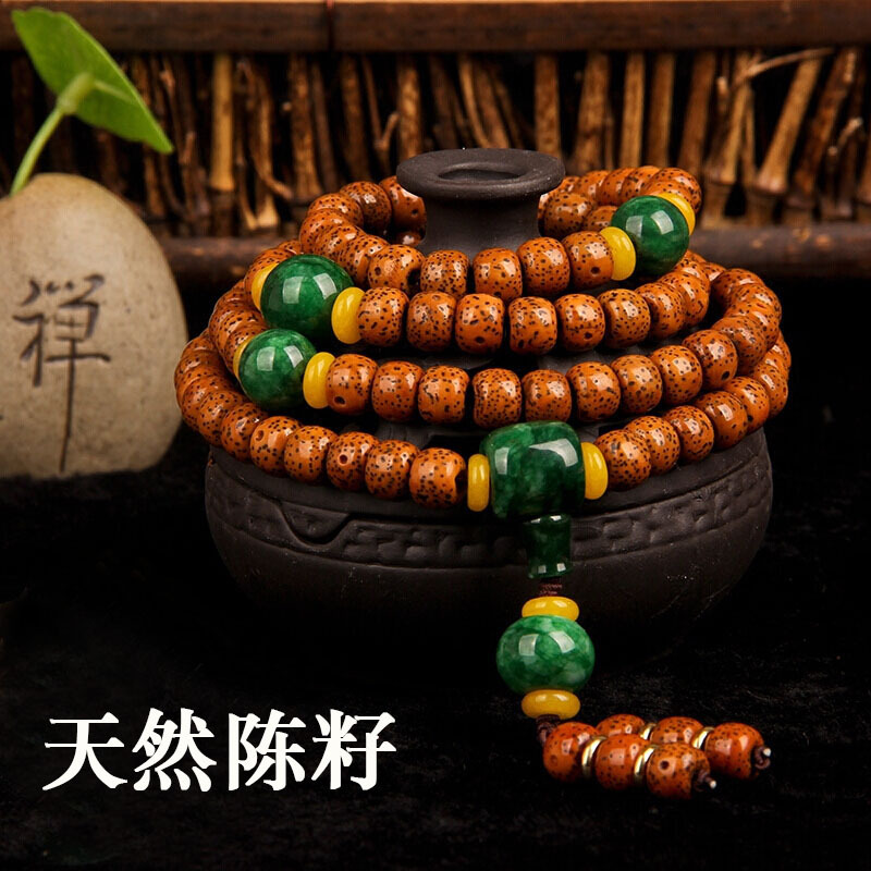 海南星月菩提原生态老陈手串