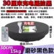 30 см зарядки пульт дистанционного управления 38-110 секунд загрузки 15 кг черный