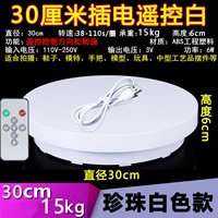 [Подключаемое пульт дистанционного управления] 30CM38-110 секунд.