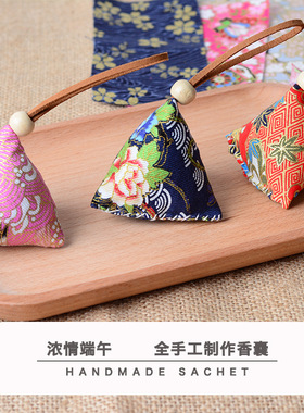 随身手工古风迷你香囊吊坠现货