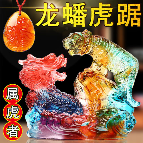 吉祥物摆件福瑞堂属虎