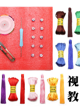 diy手编中国结绳子套餐小装饰