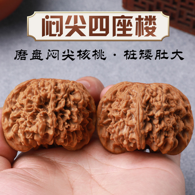 文玩麻核桃黄色矮桩大肚手玩把件