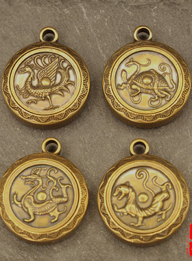 男女黄铜四神兽钥匙扣小挂件