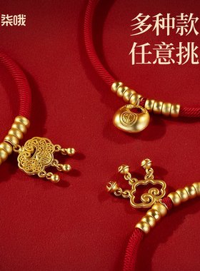 新年猫狗红绳金珠长命锁项圈