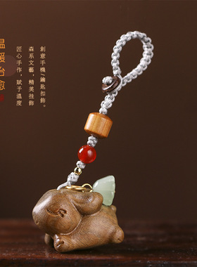 男女檀木手机链钥匙扣小萌兔