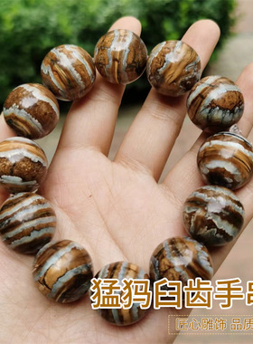 民族风猛犸臼齿手串圆珠素珠层次纹理花纹民族风复古手串男士盘玩