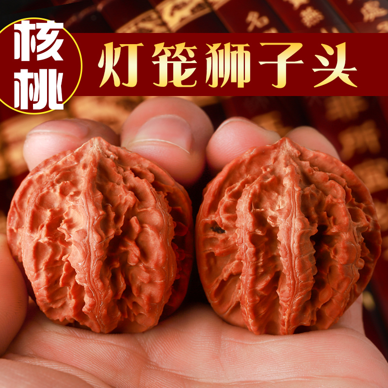 文玩盘玩核桃野外生陕西灯笼狮子头京八棱包浆大肚矮桩扎手把玩件