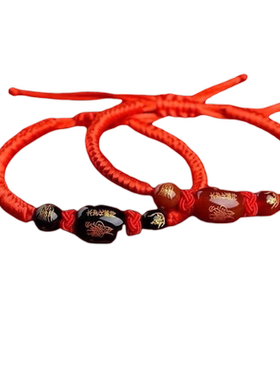 福瑞堂红玛瑙红绳手链