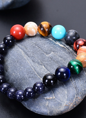 新款宇宙银河太阳系八大行星手链守护星星天然石珠情侣款饰品男女