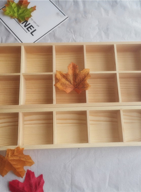文玩佛珠手串多格子简约