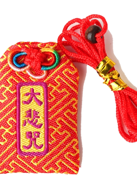 汽车挂件大悲咒金刚经锦囊