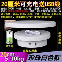 [Зарядка двусторонняя] 20 см. Белый 30 секунд/круг 5-10 кг