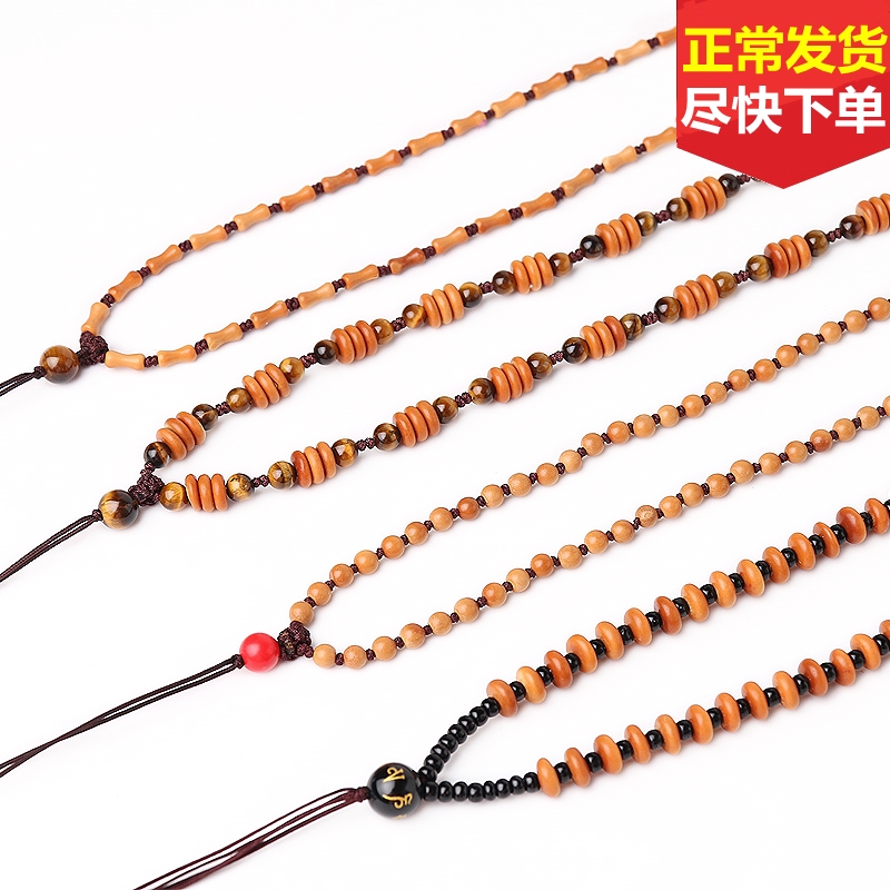 配件手工编织项链绳子可调节