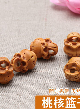 雕刻桃核手串项链吊坠挂饰品