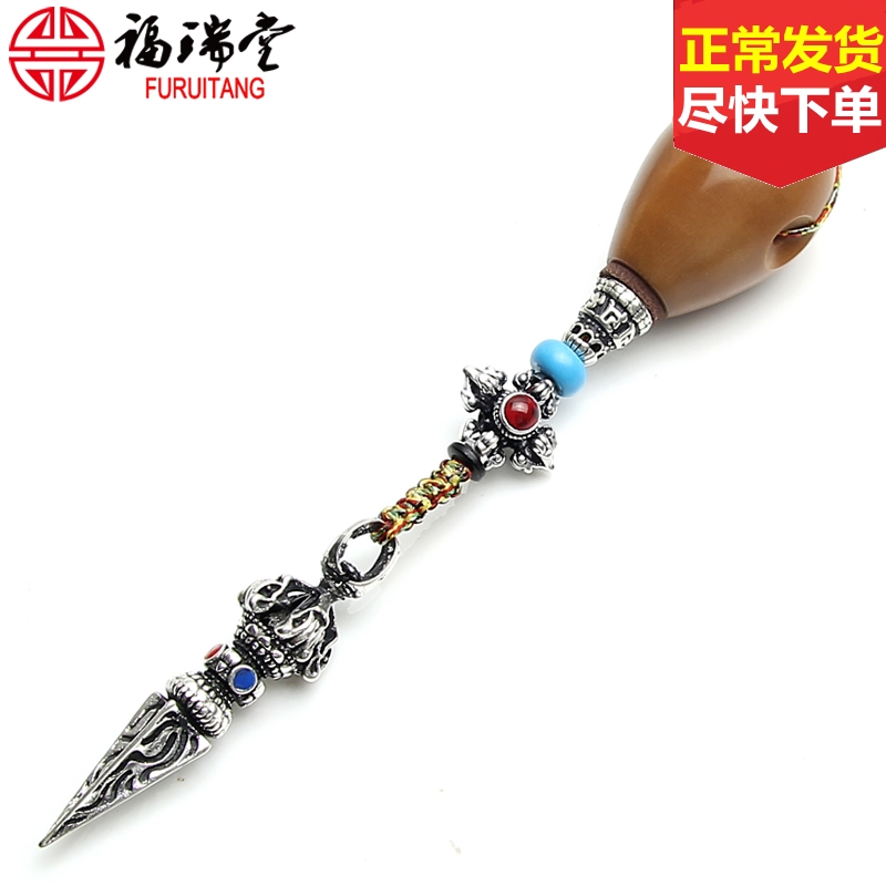 象牙果佛头 背云杵 diy配饰 柔情水滴