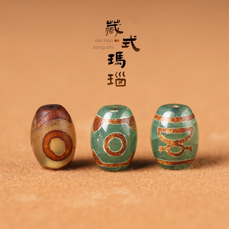 藏式天珠老玛瑙桶珠米珠