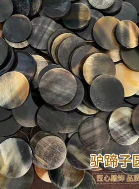 藏式驴蹄子雕刻吊坠文玩圆牌DIY牛骨佛珠手串饰品打磨配件挂件