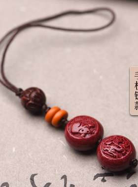 男女朱砂手机链钥匙扣