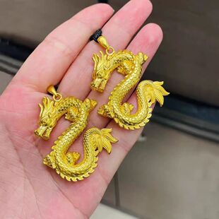 沙金实心龙纹吊坠镀金项链盘龙挂坠久不掉色仿黄金项坠批发
