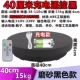 40-сантиметровое пульт дистанционного управления 38-110 секунд зарядки 15 кг черного