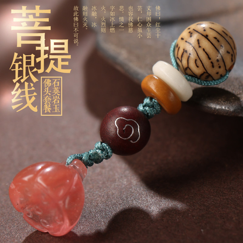 小银线菩提子三通佛头佛塔套装diy银丝佛珠手串饰品配饰配件材料