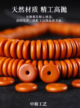 橄榄核隔片垫片散珠长串DIY配饰