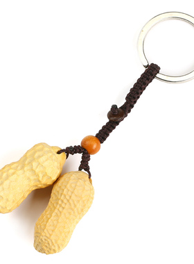 早生贵子结婚钥匙扣包包吊坠