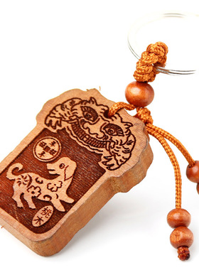 天然钥匙扣龙蛇马羊猴鸡狗挂坠