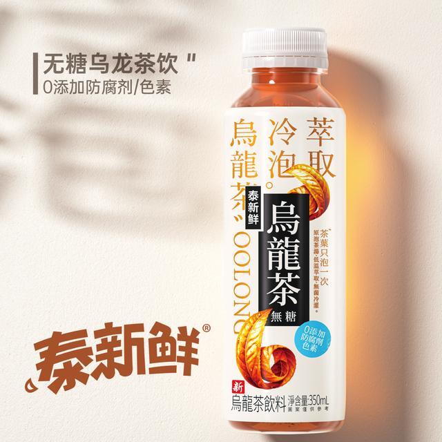 泰新鲜无糖冷泡乌龙茶饮料茶味甘醇0甜蜜素350ml*6瓶整箱