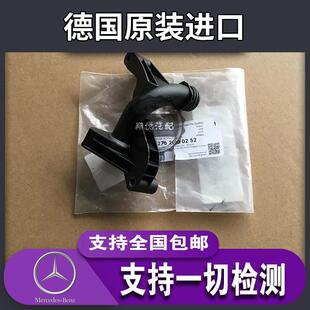 GL500 ML350 ML400 供油管路 S500 废气循环管路 S350 M276