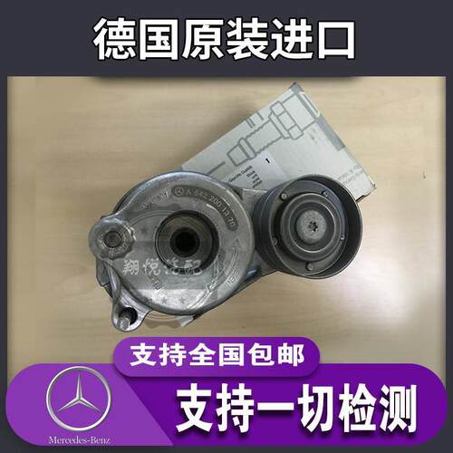 W164W166 ML350ML400 GL350GL400GL500 642皮带涨紧器 涨紧轮