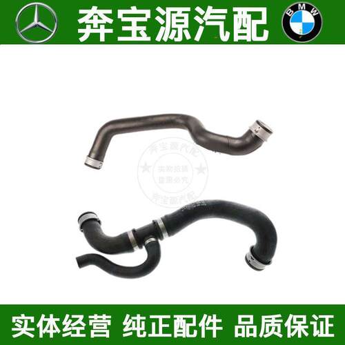 适配奔驰S级W221水箱管S280发动机S300上水管S350下水管S400S500