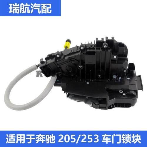 适用于奔驰C200L C260 C300 GLC200 GLC300 车门锁块 锁机构 原厂