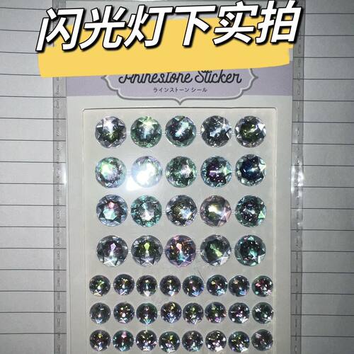 幻彩钻石贴汽车装饰车内饰水晶闪钻贴纸车标DIY贴钻个性改装创意