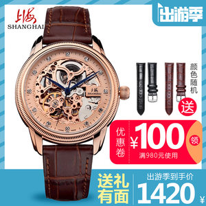 上海手表全自动机械镶钻镂空透底表背时尚潮流舒适皮带男表SH5002