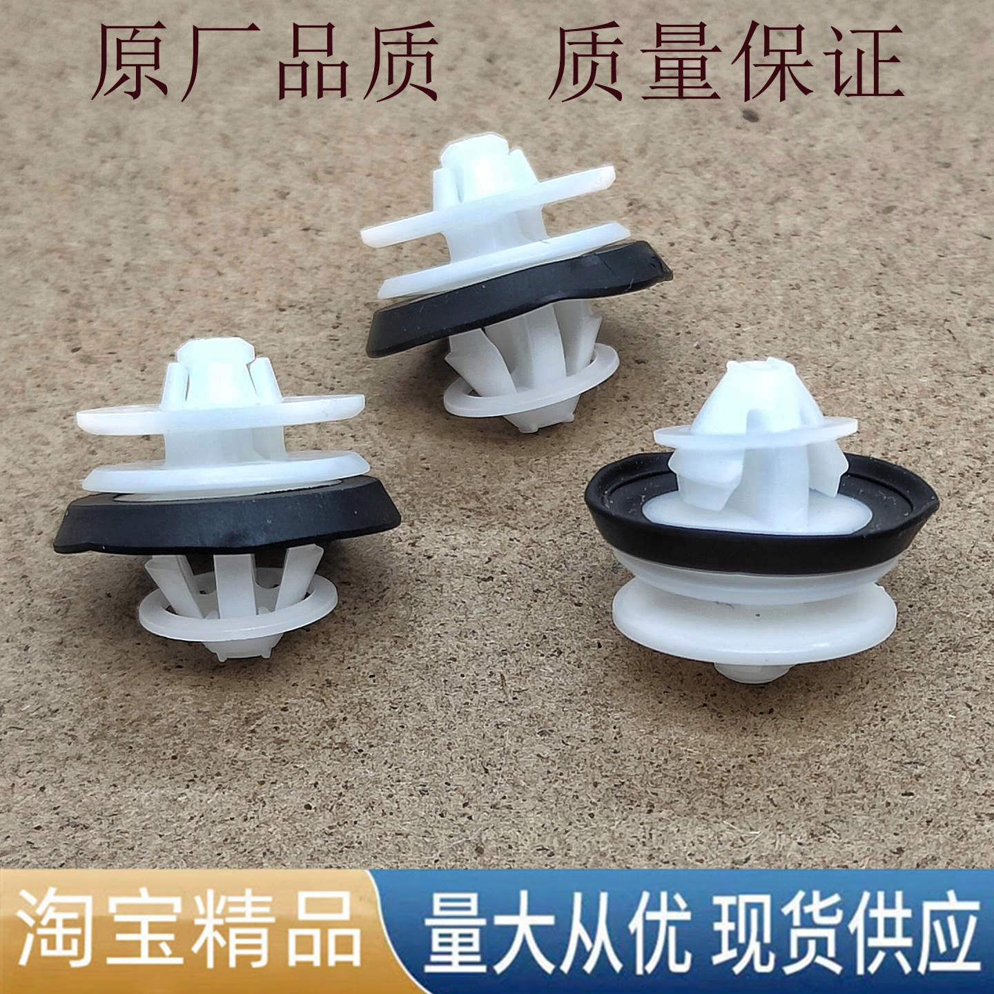 适配奥迪A6LA8 Q5 R8 SQ5 TT车门装饰板门内饰板车门改装固定卡扣