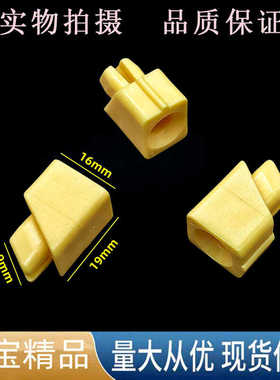 适配丰田威兰达凯美瑞卡罗拉雷凌车门内饰板黄色螺母底座卡扣卡子