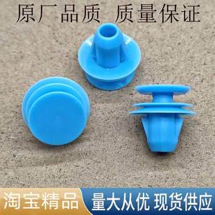 适配丰田普拉多普锐斯CT200hLS460LLS背门前排座椅侧车顶侧板卡扣