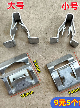 适配奔驰W251W164ML63 ML300R300M272汽车发动机盖板护板卡扣卡子