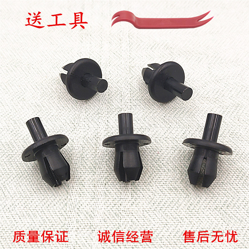 保时捷卡宴前后保险杠固定卡扣