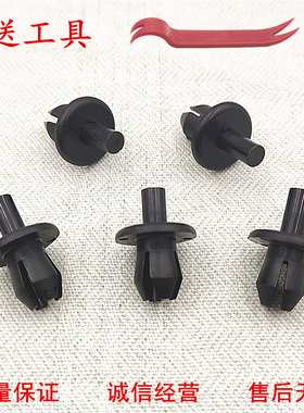 适用于保时捷帕拉梅拉卡宴前后保险杠固定卡扣塑料穿心钉膨胀卡子