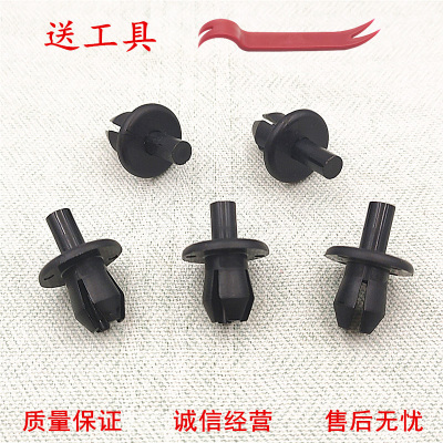 保时捷卡宴前后保险杠固定卡扣