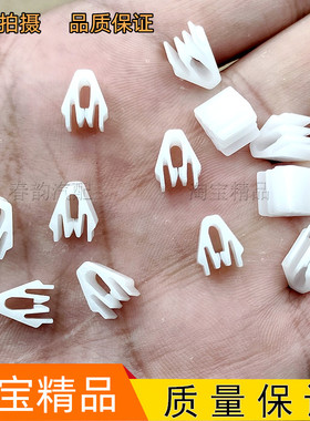 适用特斯拉Model Y中控台导航面板门槛压条饰板固定卡扣塑料卡子