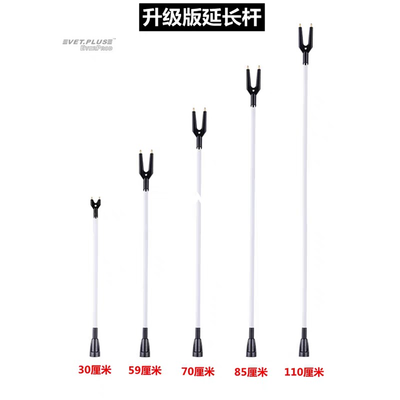 VET.PLUS赶猪器杆子赶猪神器配件图片