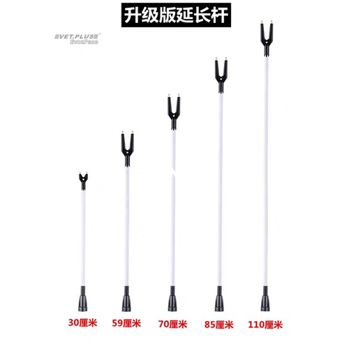 VET.PLUS赶猪器杆子赶猪神器配件
